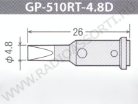 Жало Goot GP-510RT-4,8D (пр-во Япония)